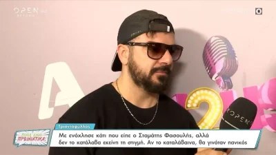 Survivor All Star: «Τον έκαναν να αποχωρήσει, έκανε πλεκτάνη για να...» - Η αποκάλυψη του Τριαντάφυλλου για την απόφαση του Στέλιου Χανταμπάκη να φύγει