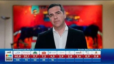 «Επικοινώνησα με τον κύριο Μητσοτάκη...» - Οι πρώτες δηλώσεις του Αλέξη Τσίπρα μετά το εκλογικό αποτέλεσμα