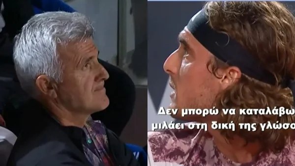 «Το ατυχές συμβάν δεν είναι τίποτα, παρά μόνο...» - Το ξεκαθάρισμα του πατέρα του Στέφανου Τσιτσιπά για το ξέσπασμα στη μητέρα του