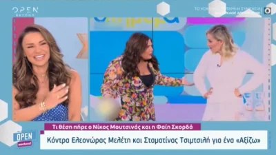 "Πανηγύρι" στο Open Weekend για το "αξίζω, αξίζω" - Οι σπόντες Ελένης Τσολάκη και Λάμπρου Κωνσταντάρα