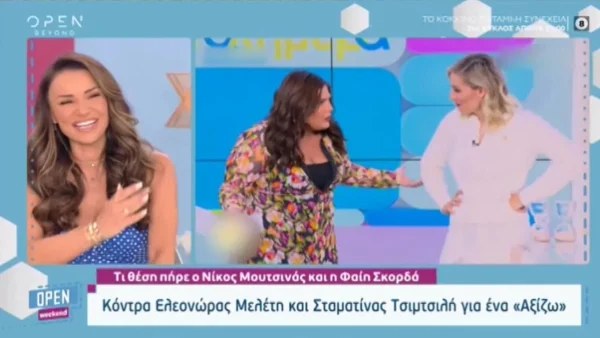 "Πανηγύρι" στο Open Weekend για το "αξίζω, αξίζω" - Οι σπόντες Ελένης Τσολάκη και Λάμπρου Κωνσταντάρα