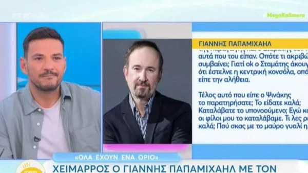 «Αν πηγαίνουμε στα δικαστήρια και για τις συμμετοχές στο J2US, έχουμε ξεφύγει» - Χείμαρρος ο Τσουρός κατά το Παπαμιχαήλ