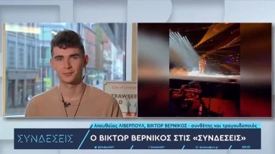 Eurovision 2023: «Με κάνουν να νιώθω...» - Οι δηλώσεις του Victor Vernicos λίγο πριν το μεγάλο ημιτελικό