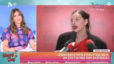 «Δεν ξέρω αν με ακούει εκεί που κάθεται! Άδεια χέρια!» - Η Χαρά Παππά "την είπε" στον σύντροφό της μπροστά στις κάμερες