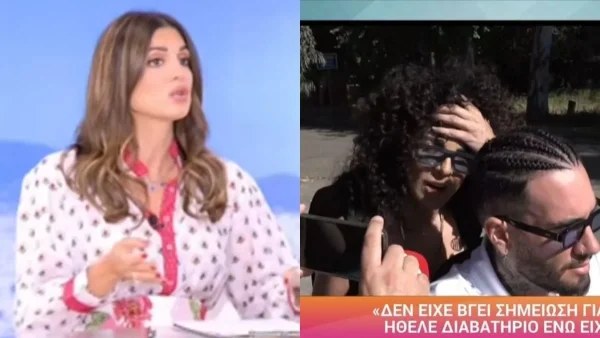 «Να κάψει το αποκλειστικό της Super Κατερίνα με το κινητό; Ο Μπάκας; - Ενοχλημένη η Τσιμτσιλή με τον ρεπόρτερ του ΑΝΤ1
