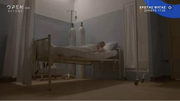 Έρωτας Φυγάς (7/6): Καταρρέει στο πάτωμα του σπιτιού του και δίνει μάχη για τη ζωή του στο νοσοκομείο