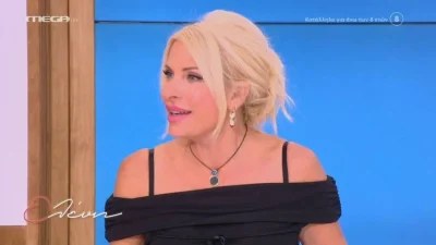 «Δεν θα ξανασυνεργαζόμουν μαζί με την Ελένη Μενεγάκη! Όταν ξεκίνησε η εκπομπή ήταν μία άλλη»