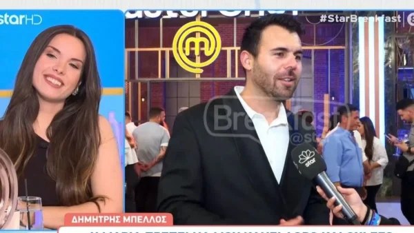 «Ποιος; Τι είπε; Οπα, όπα!» - Η αντίδραση του Δημήτρη Μπέλλου όταν τον ρώτησαν περί γάμου με την Μαρία Μπέη μετά το MasterChef