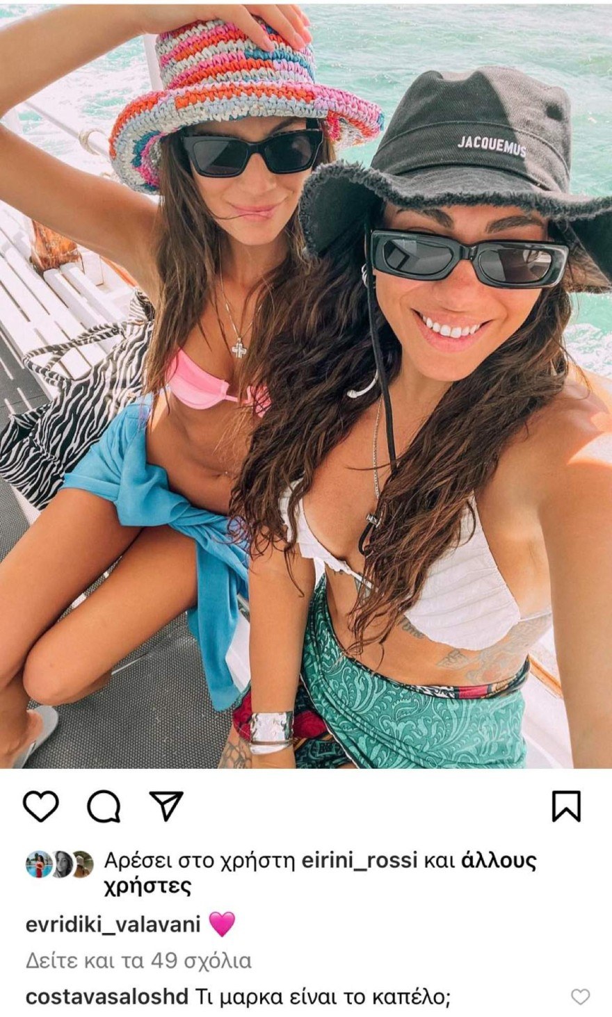 Βαλαβάνη