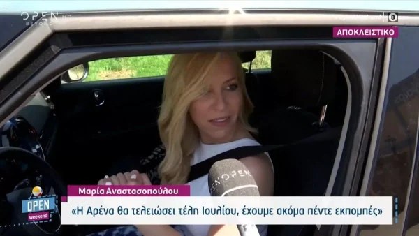 «Δεν ξέρω αν θα είμαι...» - Αμφίβολο το τηλεοπτικό μέλλον της Μαρίας Αναστασόπουλου στον ΑΝΤ1