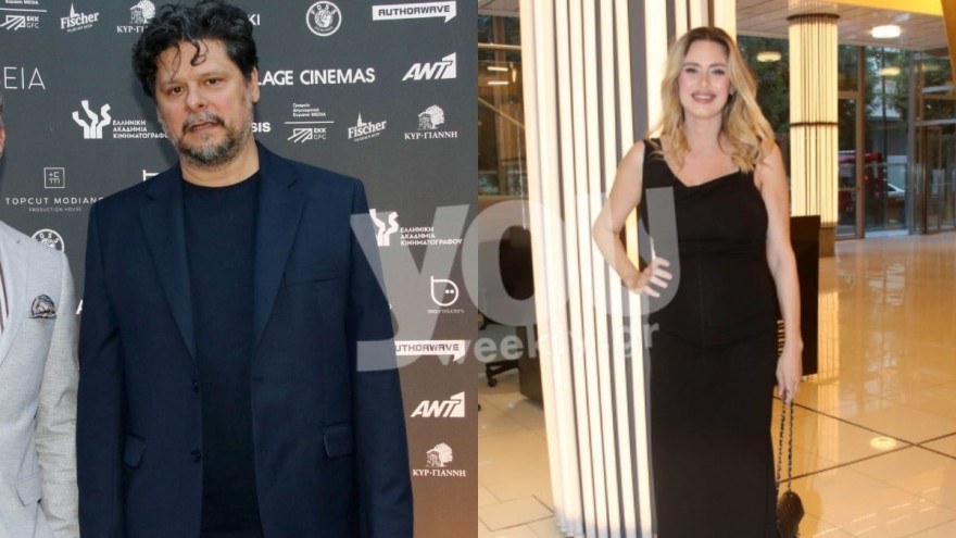 Γιαννάτου και Χαρίτος