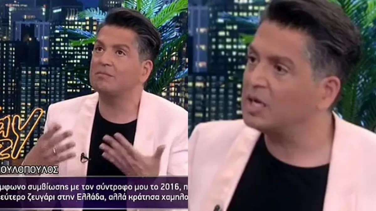 «Δεν χρωστάω σε κανέναν κερατα» - Ο Γιάννης Πουλόπουλος μιλάει πρώτη φορά έξω από τα δόντια για τον σύντροφό του και την προσωπική του ζωή
