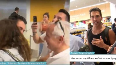 Τον περίμεναν οι γονείς του και φώναζαν μόλις τον είδαν - Βίντεο από την επιστροφή του Γιώργου Ασημακόπουλου στην Ελλάδα μετά το Survivor All Star
