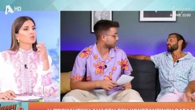 «Είναι βαθιά προσβλητικό και βαθιά εξευτελιστικό» - Χείμαρρος η Τσιμτσιλή κατά του Βασάλου για τον δικηγόρο που του ζήτησε να συνευρεθούν