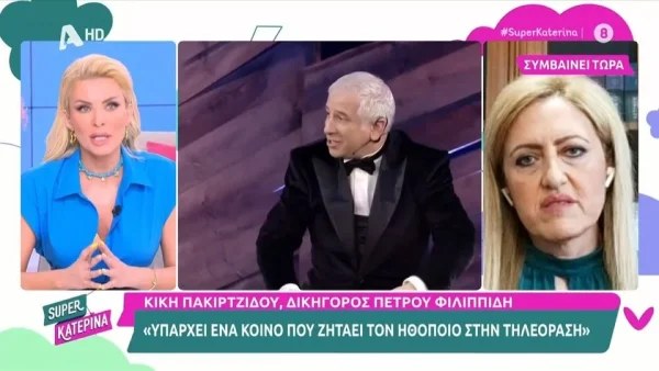 «Πάτε να βάλετε λόγια άλλα στο στόμα μου» - Ένταση στον αέρα του Super Κατερίνα με την Καινούργιου & την δικηγόρο του Πέτρου Φιλιππίδη