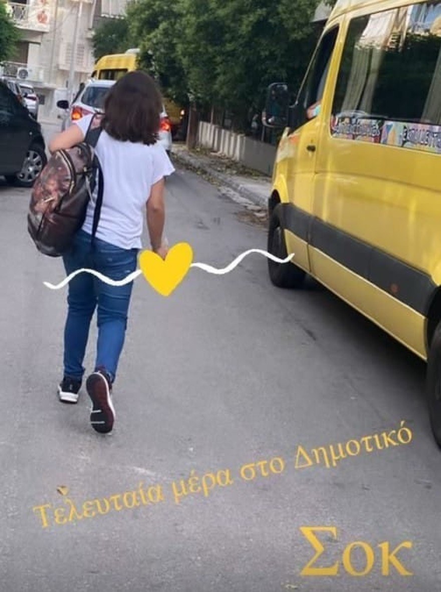Κατερίνα Καραβάτου κόρη