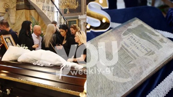 Κηδεία Φλωρινιώτη: Τραγική ειρωνεία με το στολισμό στην εκκλησία - Η συγκινητική κίνηση της Αννούλας για τον πατέρα της