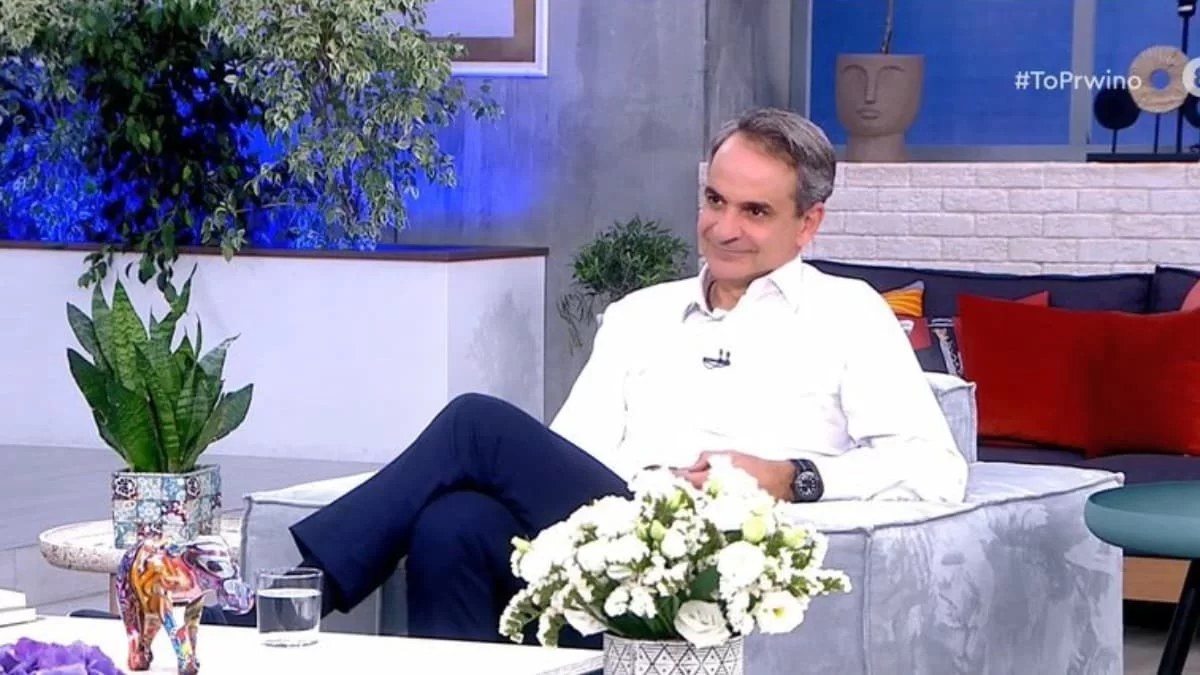 «Νομίζω ότι πρέπει κανείς να...» - Η απάντηση του Κυριάκου Μητσοτάκη σε όσους τον χαρακτηρίζουν γρουσούζη
