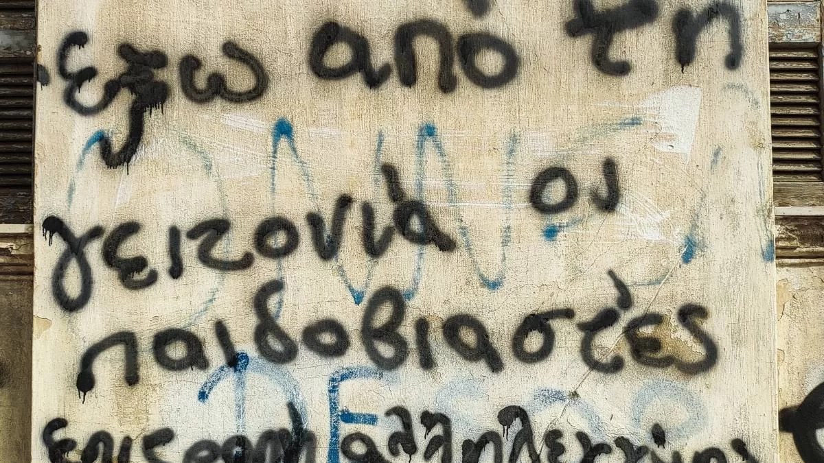 12χρονη Κολωνός: Σε επτά νέες συλλήψεις προχώρησε η ΕΛΑΣ