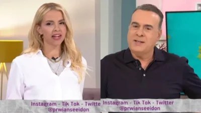 «Δεν το πίστευα» - Μουδιασμένοι η Μελιτά & ο Σεργουλόπουλος με τις τραγικές εικόνες από το Ναυάγιο στην Πύλο