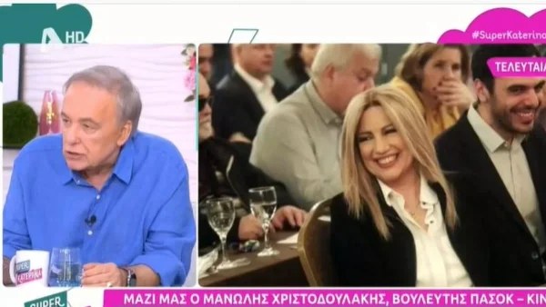 «Ήταν φρουρούμενη απ’ έξω και ήρθε ένας γιατρός και μου είπε...» - Συγκινεί ο Ανδρέας Μικρούτσικος για την Φώφη Γεννηματά