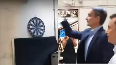 Έπαιξε βελάκια ο Κυριάκος Μητσοτάκης στα backastage συνέντευξής του - Η κάμερα τον κατέγραφε κανονικά (Βίντεο)