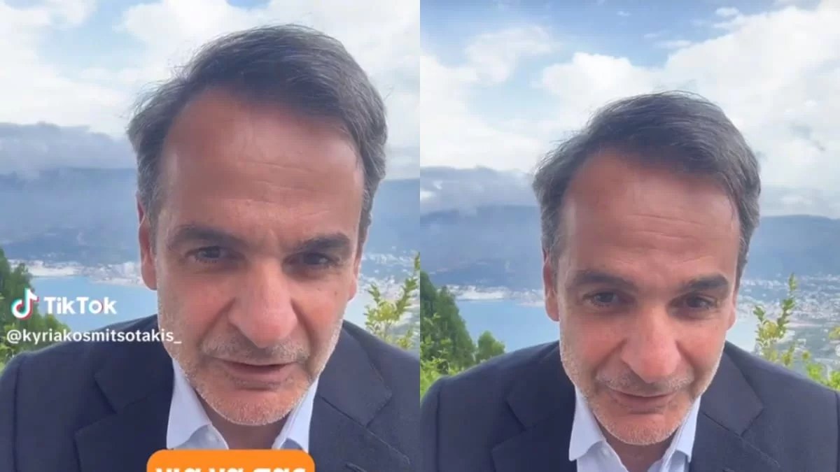 Πανέλληνιες 2023: «ΔΕΝ σας εύχομαι καλή επιτυχία!» - Το τρολ βίντεο του Μητσοτάκη στο Tik Tok για τους υποψήφιους
