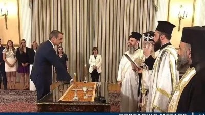 Εκλογές 2023: Ορκίστηκε πρωθυπουργός ο Κυριάκος Μητσοτάκης (Βίντεο)