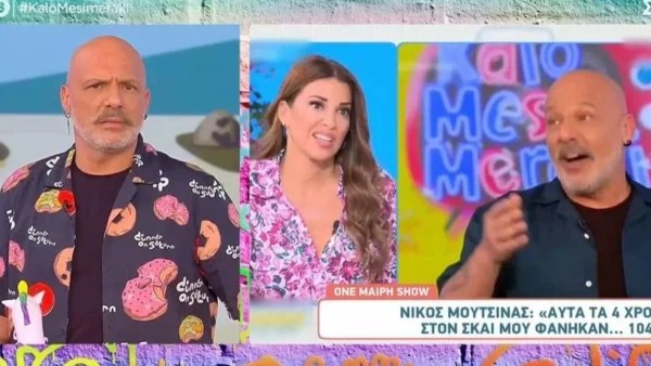 «Γεμίζετε τη σκαλέτα σας με μπούρδες! Αύριο δεν μιλάω στην κάμερα τους» - Ενοχλημένος ο Μουτσινάς με την εκπομπή BreakfastStar