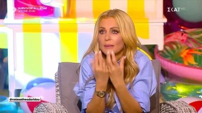 «Δε μου άρεσε! Είναι ντροπή αυτό...» - Η δημόσια έκκληση της Νατάσας Θεοδωρίδου στην Ελένη Μενεγάκη