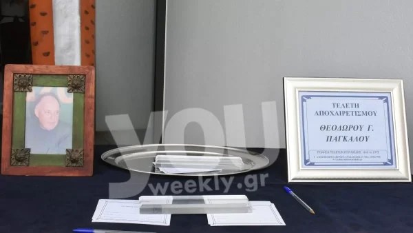 Θρήνος στο τελευταίο αντίο του Θεόδωρου Πάγκαλου - Στη Ριτσώνα για την αποτέφρωσή του