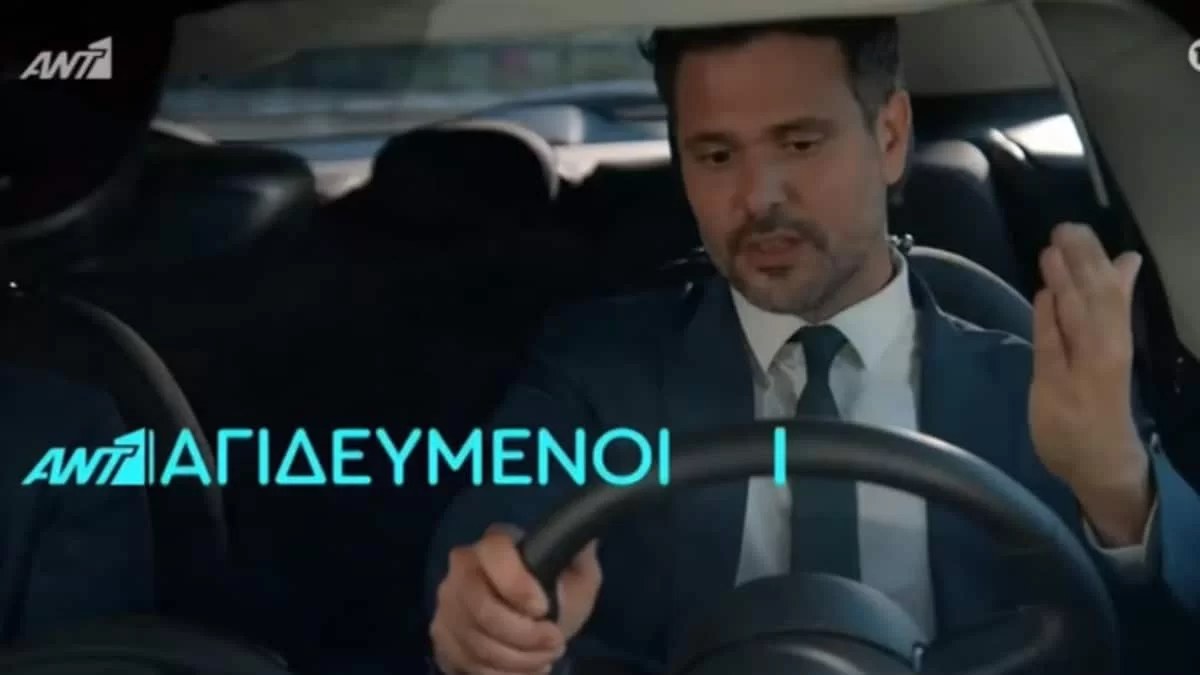 Παγιδευμένοι (20/6): Παίρνουν χωριστούς δρόμους - Οριστικό διαζύγιο για Άννα και Δημήτρη