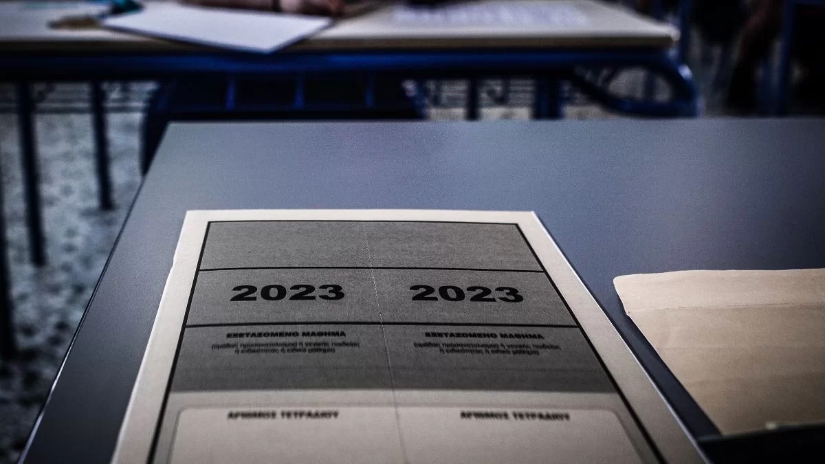 Πανελλαδικές 2023: Το θέμα που έπεσε στη Νεοελληνική Γλώσσα των ΓΕΛ