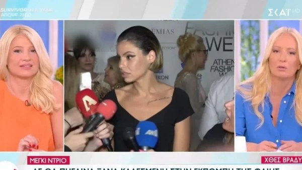 «Μονίμως βγαίνει μια κοπέλα και μου ζητάει να...» - Ένταση στο Πρωινό μας με Γραμμέλη, Σκορδά, Χριστοπούλου για την Μέγκι Ντρίο
