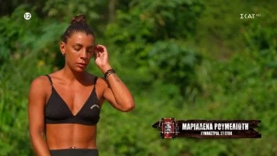 Survivor all star: Πρώτα τον έδωσε στεγνά και μετά βγήκε απογοητευμένη - Τι συμβαίνει με Βασάλο και Ρουμελιώτη