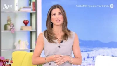 Happy Day: «Αυτή η τραγωδία, η πολύνεκρη τραγωδία...» - Συντετριμμένη η Σταματίνα Τσιμτσιλή με το ναυάγιο στην Πύλο