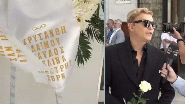 «Είναι τα γενέθλιά μου και ταυτόχρονα αποχαιρετώ μία...» - Με τρεμάμενη φωνή και "τσακισμένος" ο Ζαχαράτος στην κηδεία της Νόνικα Γαληνέα
