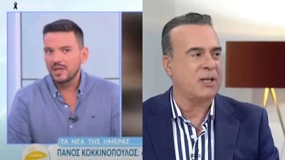 Athens Pride: «Απόψεις αστείες» δήλωσε ο Σεργουλόπουλος - «Οι ομοφυλόφιλοι δεν είναι μόνο αυτό» απάντησε ο Τσουρός