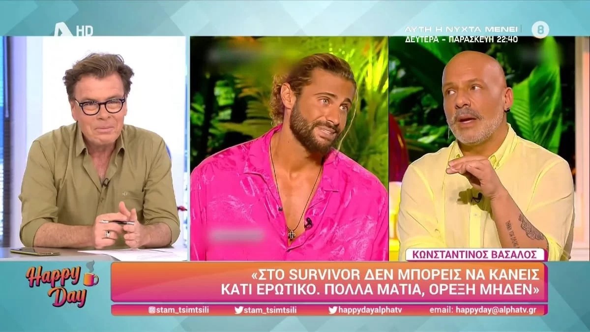«Αυτό το ροζ λαμέ πίστας δε μου αρέσει», «Έβγαλε το φρύδι» - Στο Happy Day «στόλισαν» τον Κωνσταντίνο Βασάλο