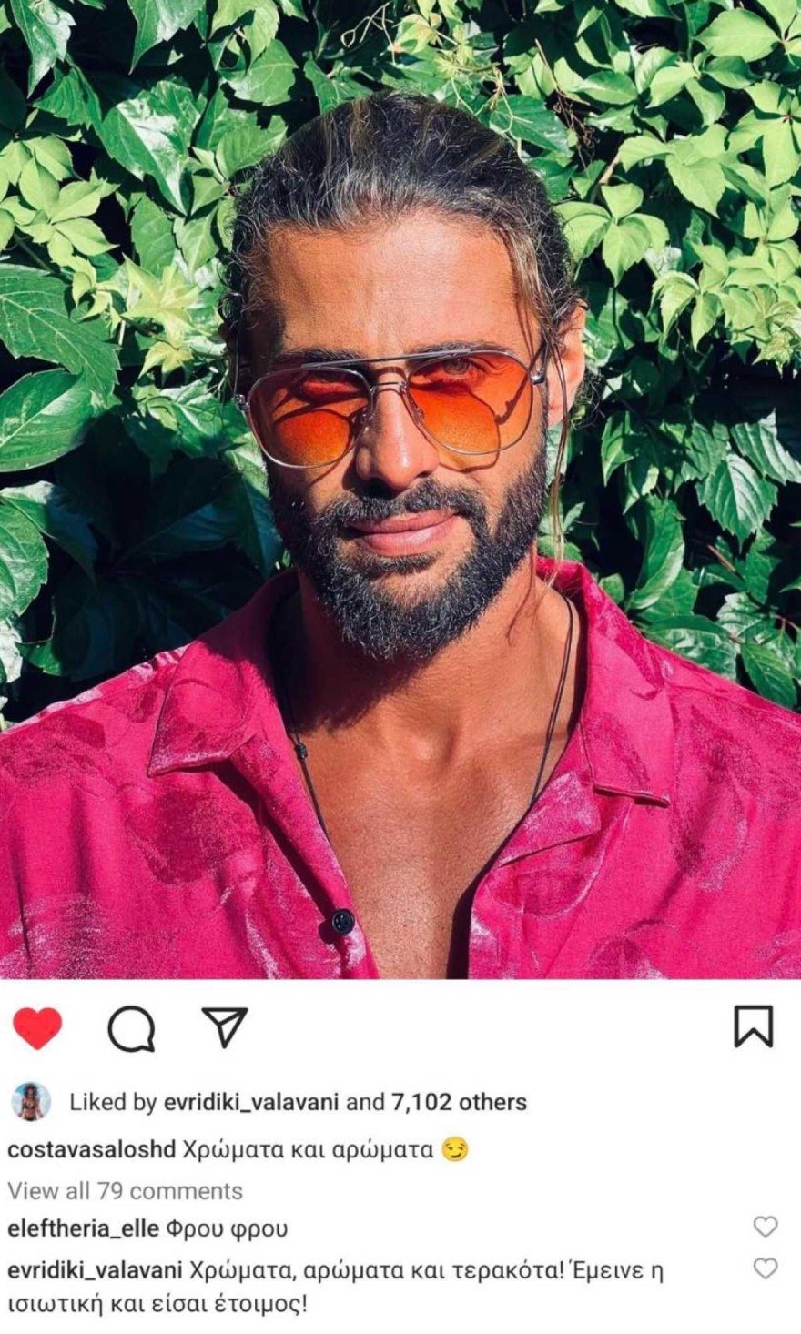 Βασάλος
