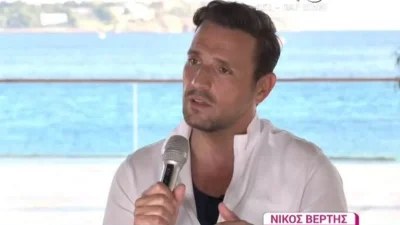 Απίστευτη και πρωτοφανής δήλωση του Βέρτη για τα προσωπικά του: «Η γυναίκα που θα είναι δίπλα μου πρέπει....»