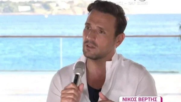 Απίστευτη και πρωτοφανής δήλωση του Βέρτη για τα προσωπικά του: «Η γυναίκα που θα είναι δίπλα μου πρέπει....»