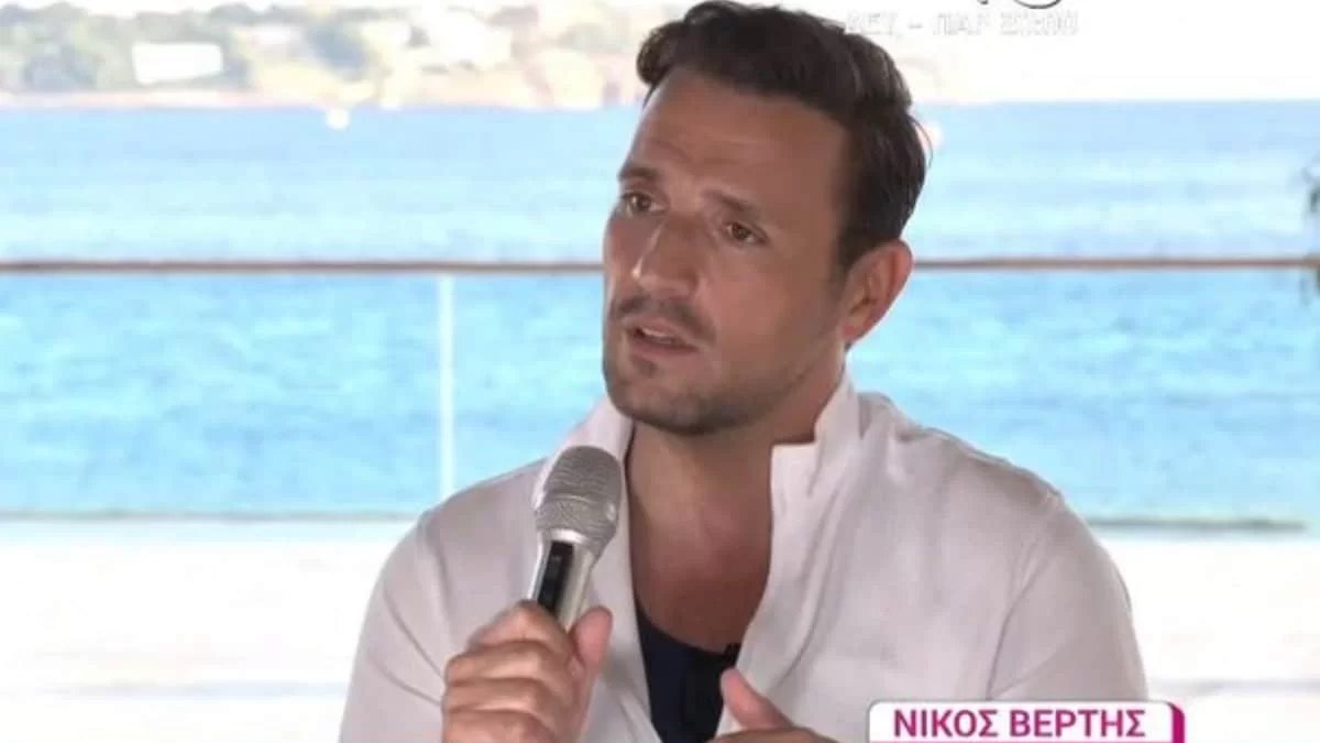 Απίστευτη και πρωτοφανής δήλωση του Βέρτη για τα προσωπικά του: «Η γυναίκα που θα είναι δίπλα μου πρέπει....»