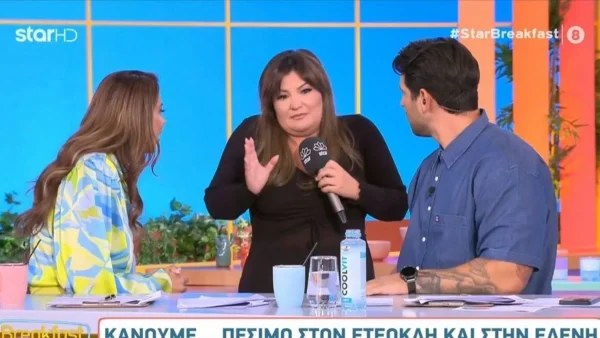 «Σταματήστε την εκπομπή! Σταματήστε τα όλα» - Ανακοίνωσαν τα ευχάριστα στον αέρα του Breakfast@Star Χατζίδου και Ετεοκλής