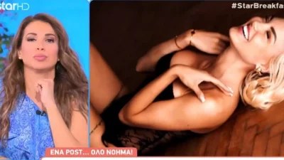«Εμείς φταίμε που το μυαλό μας πάει πάλι εκεί;» - H νέα σπόντα της Χατζίδου στις αναρτήσεις της Παναγιώταρου στα social media