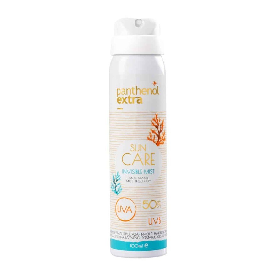 medisei sun screen body