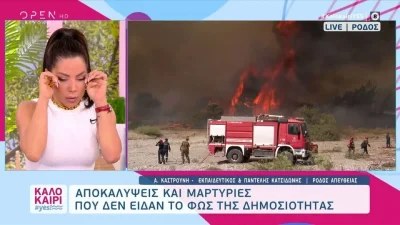 «Το λέω και συγκινούμαι» - Μιλούσε με δυσκολία και δάκρυζε η Μαριάντα Πιερίδη στον αέρα του Καλοκαίρι Yes