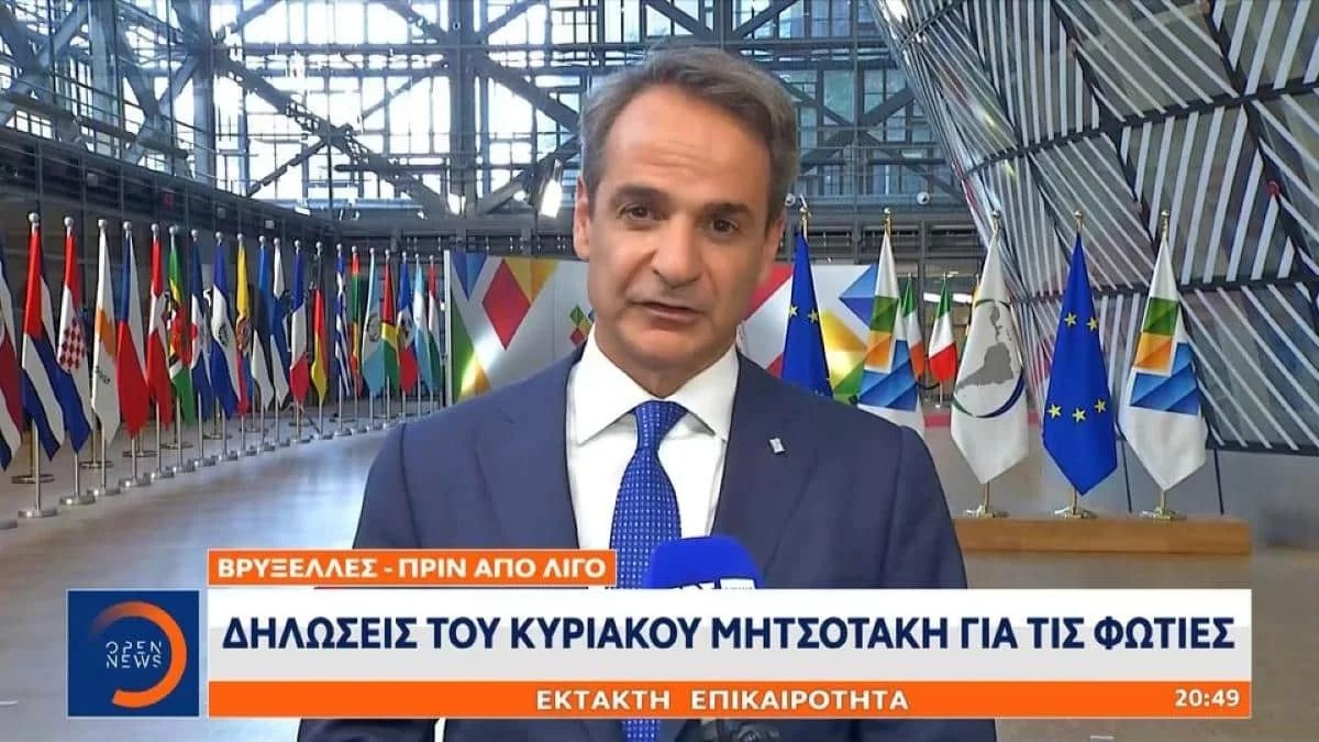 «Φωτιές είχαμε, έχουμε και θα έχουμε!» - Οι πρώτες δηλώσεις του Κυριάκου Μητσοτάκη για τις πυρκαγιές