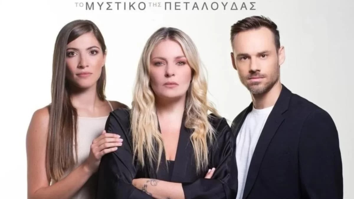 Το μυστικό της πεταλούδας (10/7): Ο Χριστόφορος ξυπνάει μετά το χειρουργείο