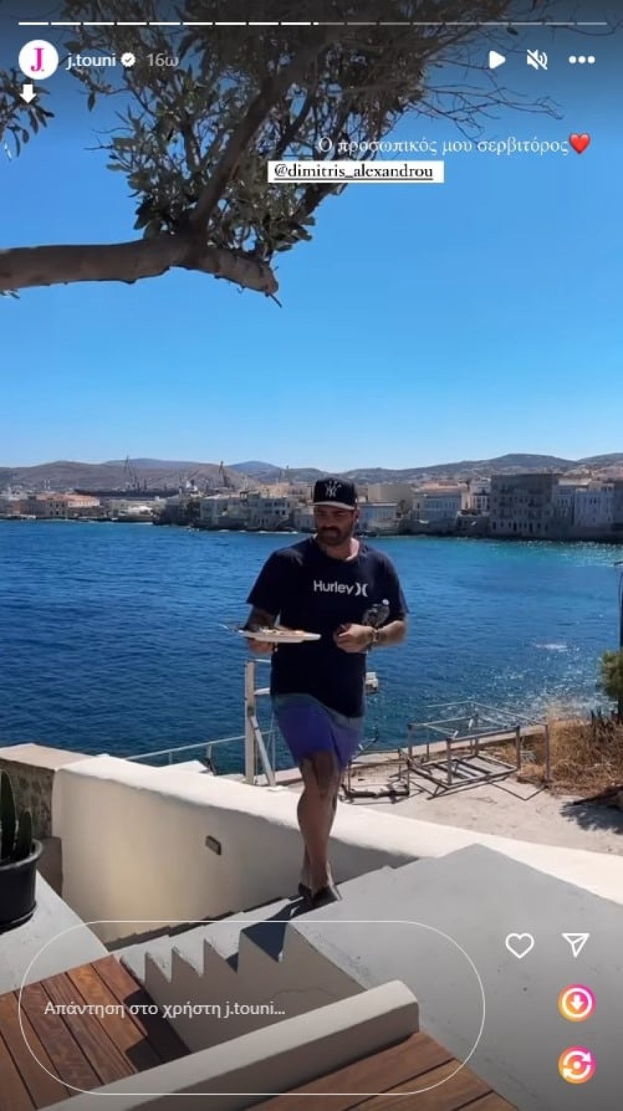 Ευχάριστα νέα για τον Δημήτρη Αλεξάνδρου και την Ιωάννα Τούνη - Το ανακοίνωσα μέσω instagram story
